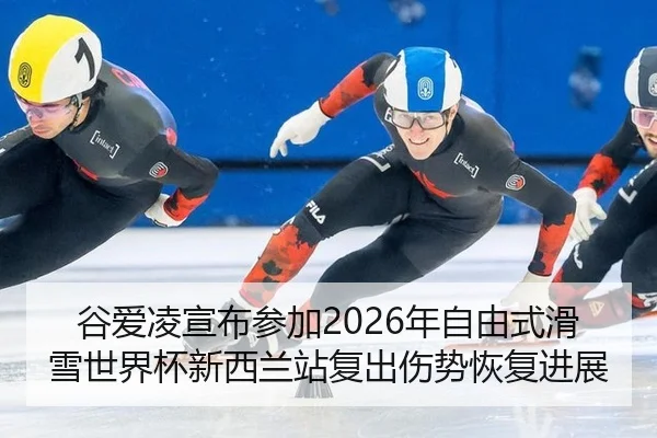 gu-ai-ling-xuan-bu-can-jia-nian-zi-you-shi-hua-xue-shi-jie-bei-xin-xi-lan-zhan-fu-chu-shang-shi-hui-fu-jin-zhan-2-110.jpg