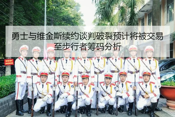 yong-shi-yu-wei-jin-si-xu-yue-tan-pan-po-lie-yu-ji-jiang-bei-jiao-yi-zhi-bu-xing-zhe-chou-ma-fen-xi-2-108.jpg
