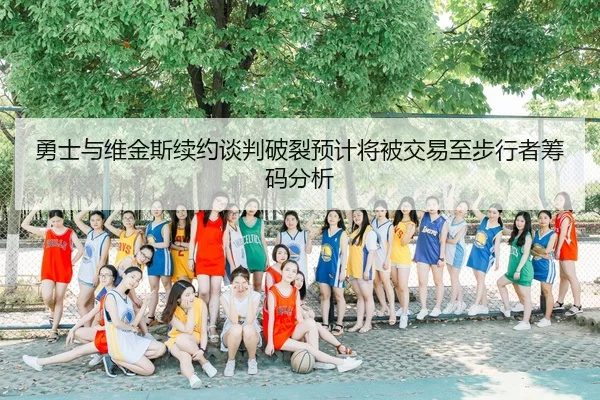 yong-shi-yu-wei-jin-si-xu-yue-tan-pan-po-lie-yu-ji-jiang-bei-jiao-yi-zhi-bu-xing-zhe-chou-ma-fen-xi-3-558.jpg